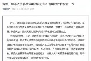 哈利伯顿：很多人认为我们不配出现在这个位置 我想是他们错了