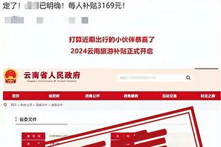 188金宝搏是哪里的截图4